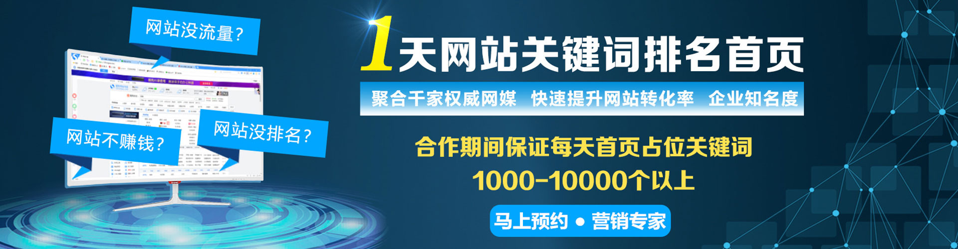 罗湖百度竞价排名